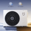 Кондиционер Xiaomi Сплит система инвертор Mijia Air Conditioner 35GW-NA20/M1A1(W) — изображение 21