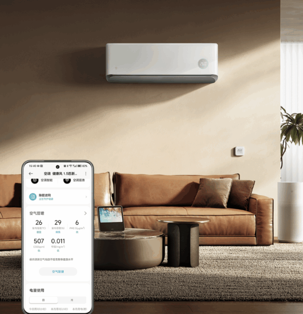 Кондиционер Xiaomi Сплит система инвертор Mijia Air Conditioner 35GW-NA20/M2A1(W)