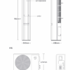 Кондиционер Xiaomi Сплит система Вертикальный инвертор Mijia STAR SATIN SILVER Air Conditioner 72LW-NA11/M3A1 — изображение 9